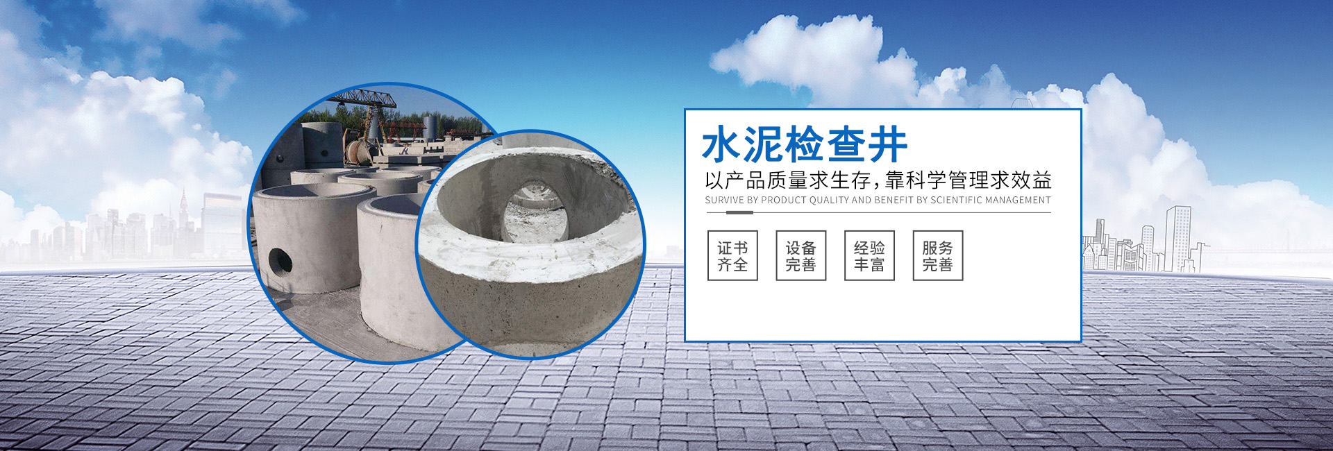 广告