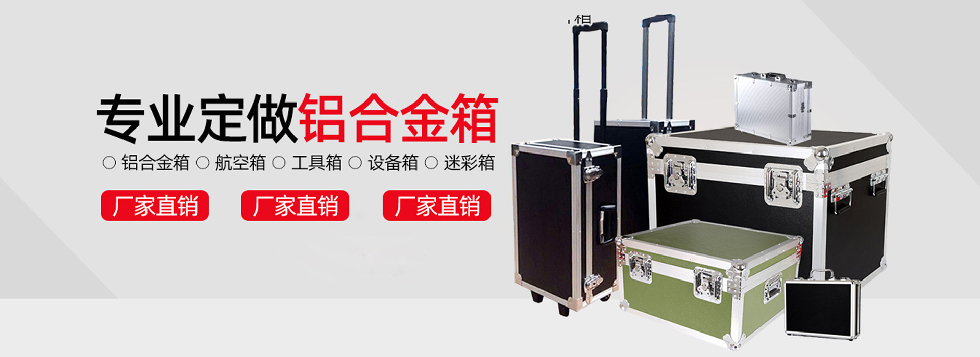 广告