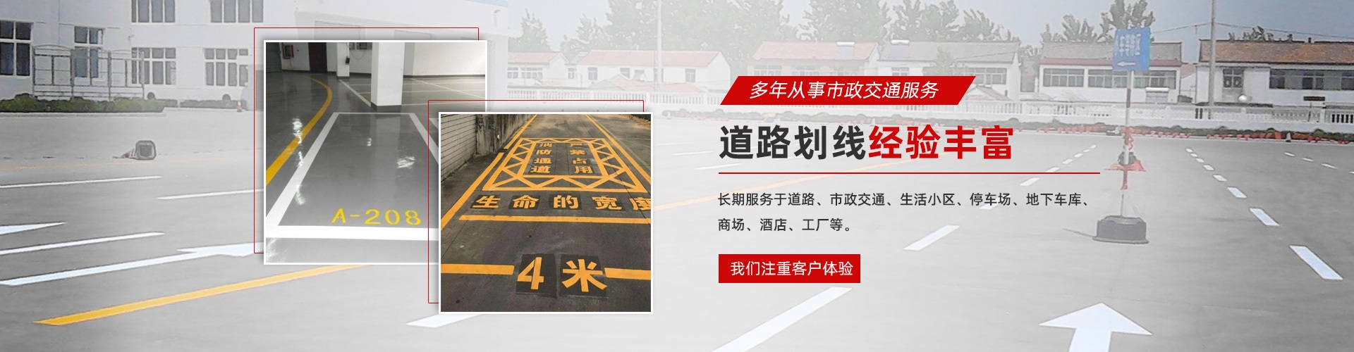 广告