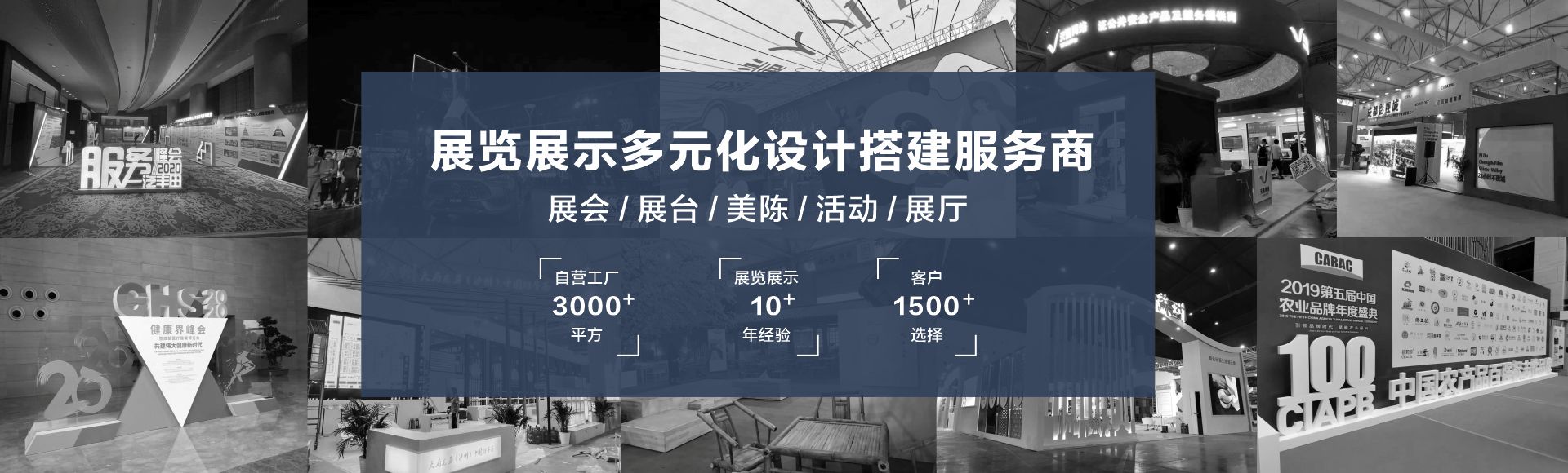广告