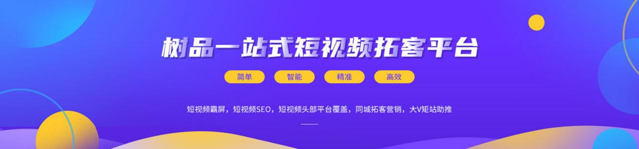 广告