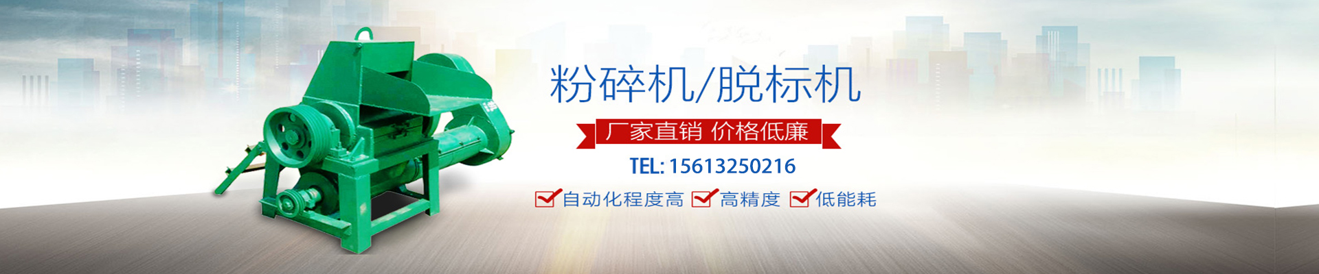 广告