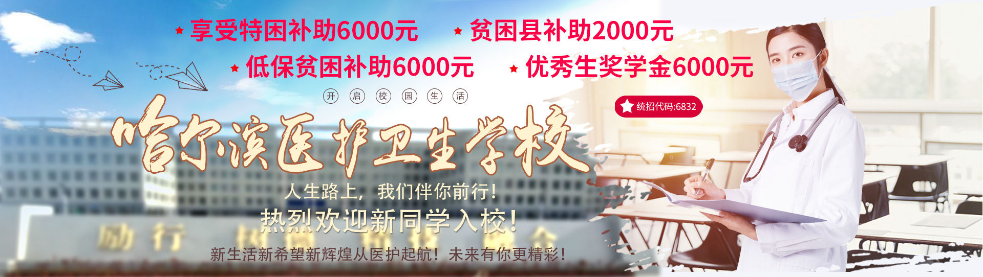 广告