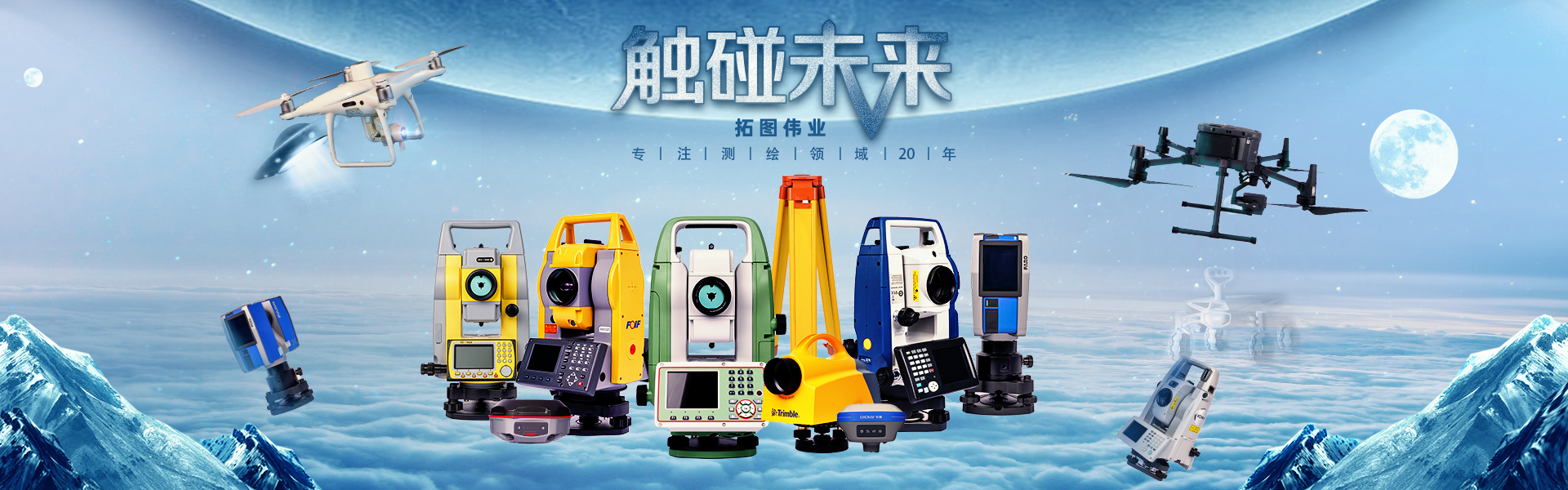 广告