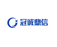 冠诚鼎信科技