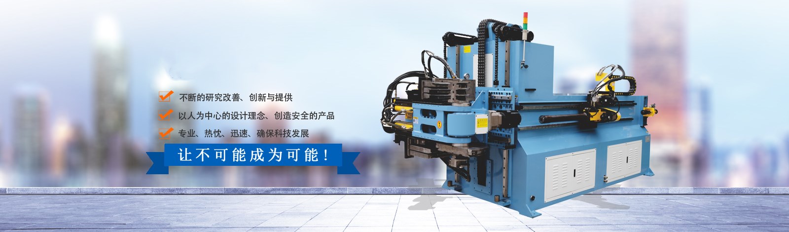 广告