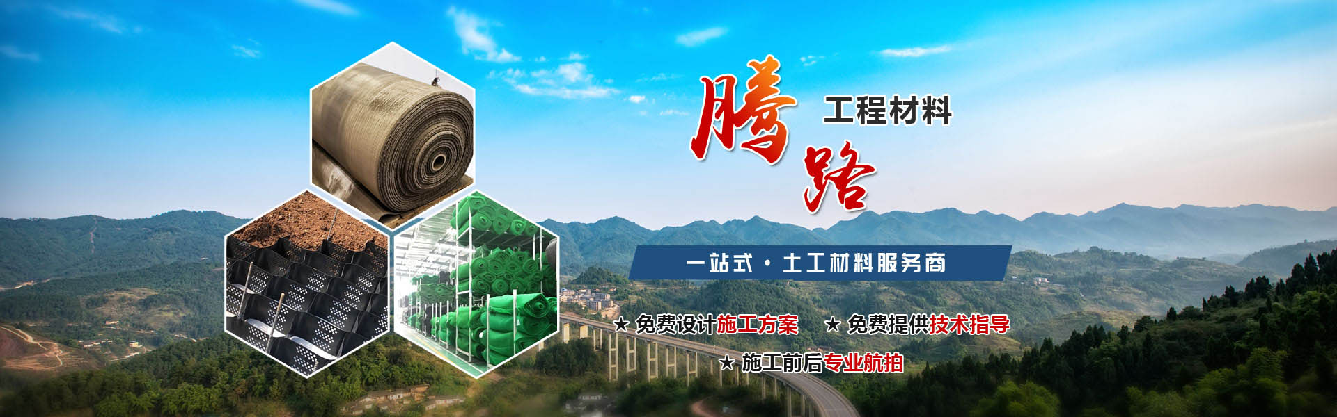 广告
