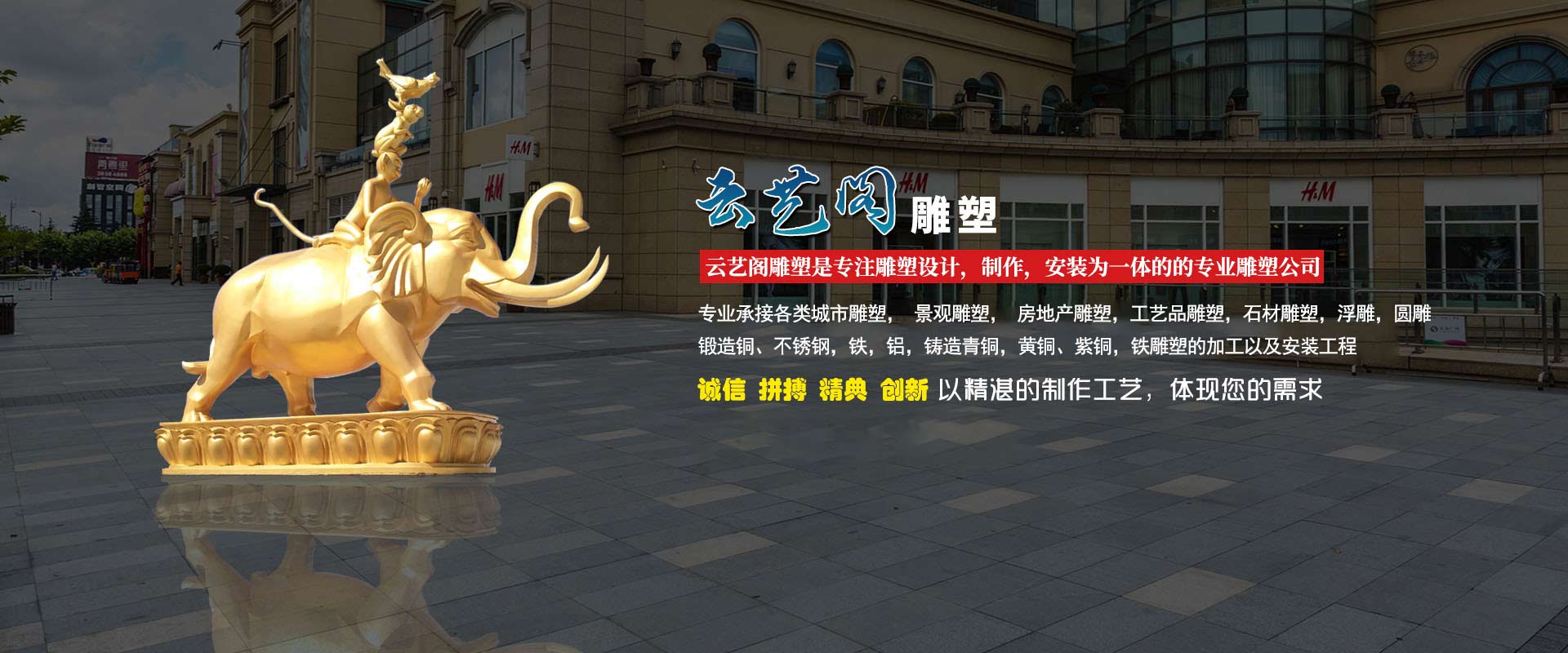 广告