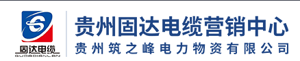 筑之峰电力物资