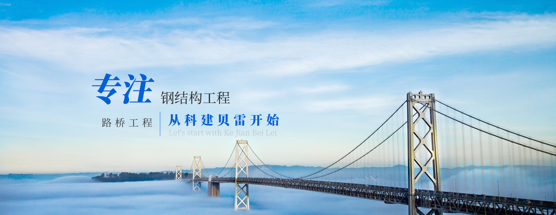 广告