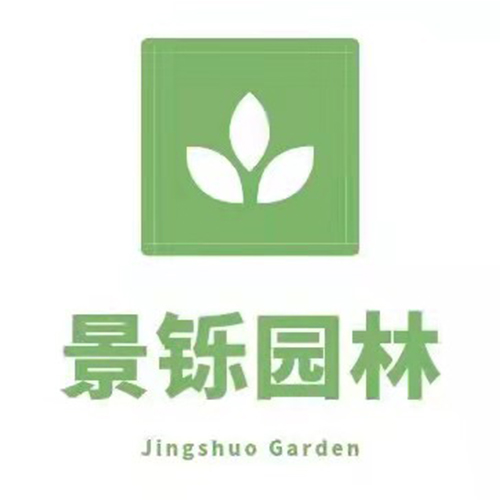 景铄苗圃场