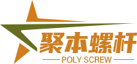 聚本机械