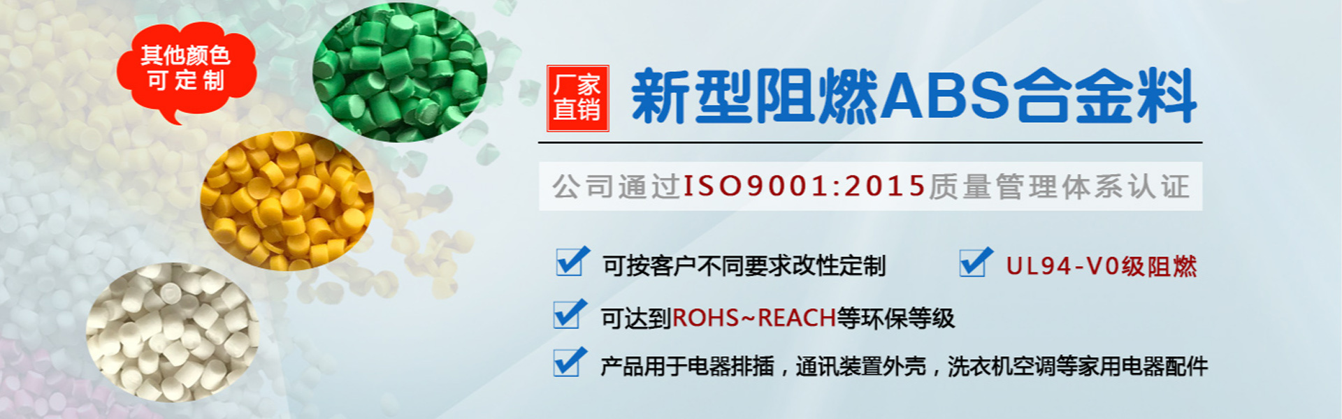 广告