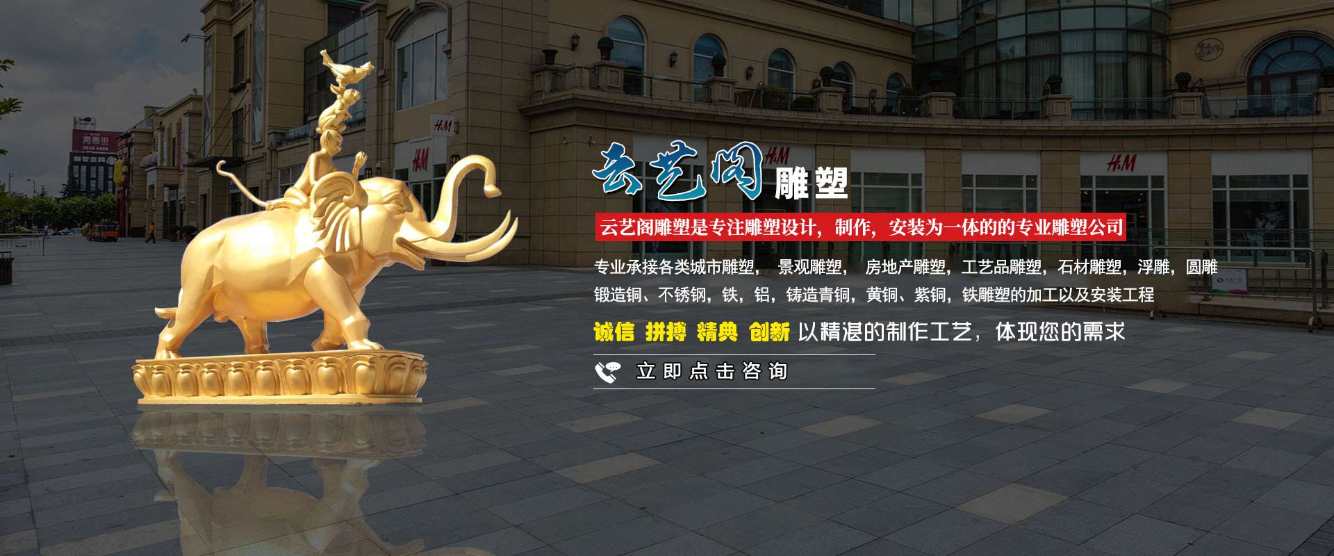 广告