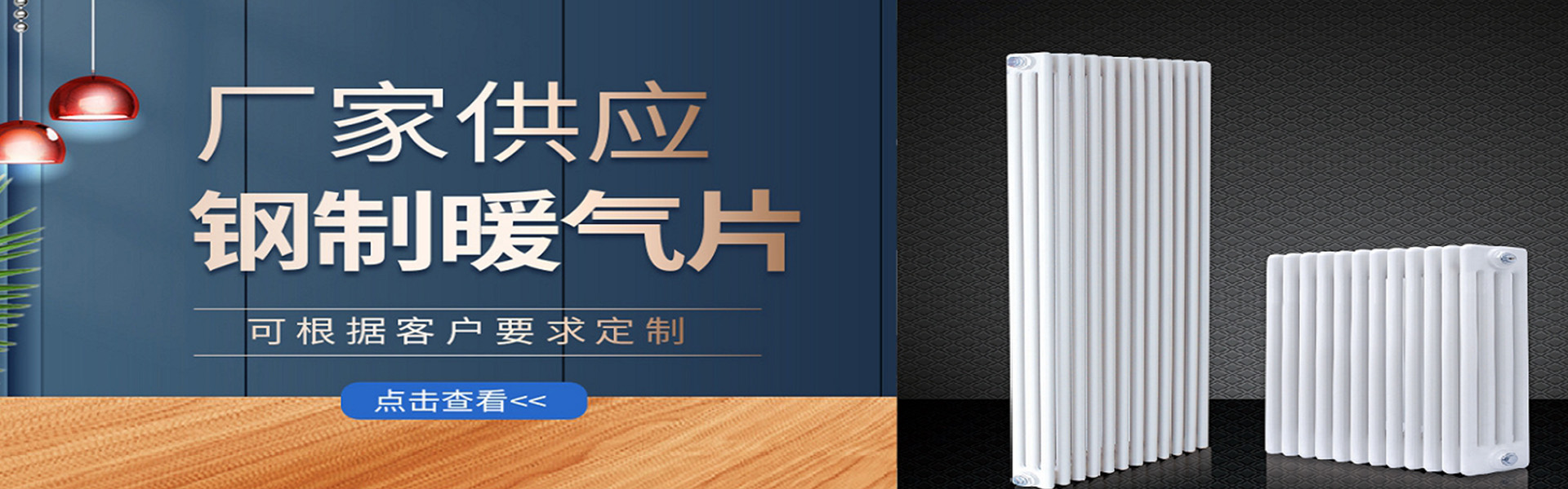 广告
