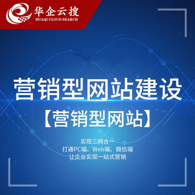 广告