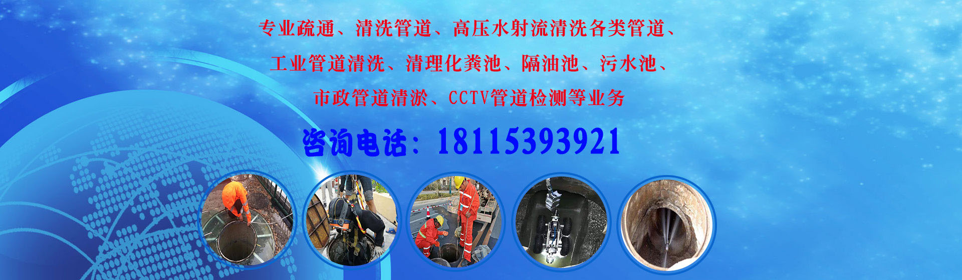 广告