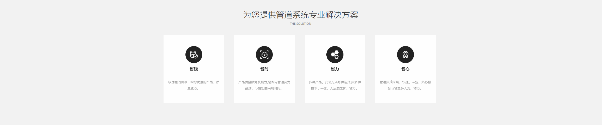 广告
