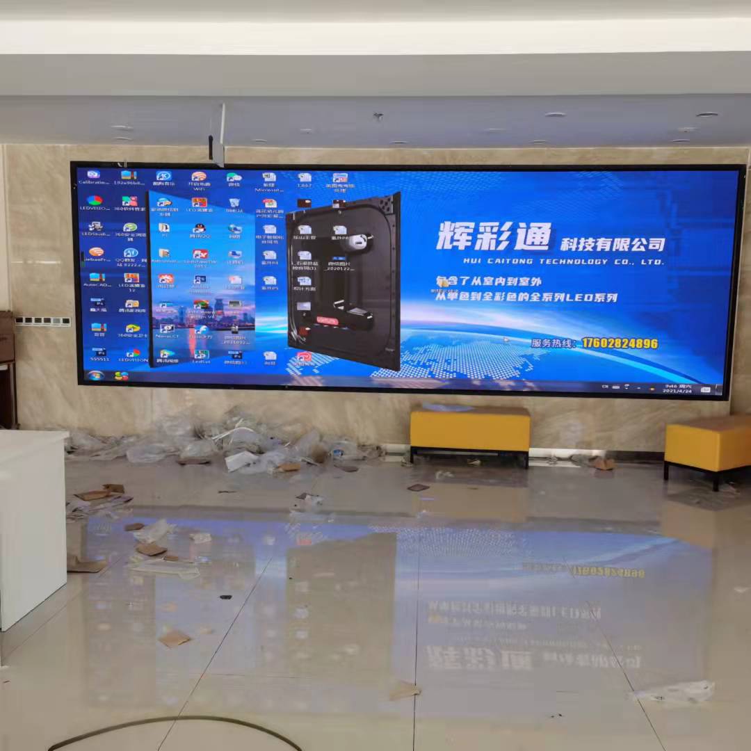 广告