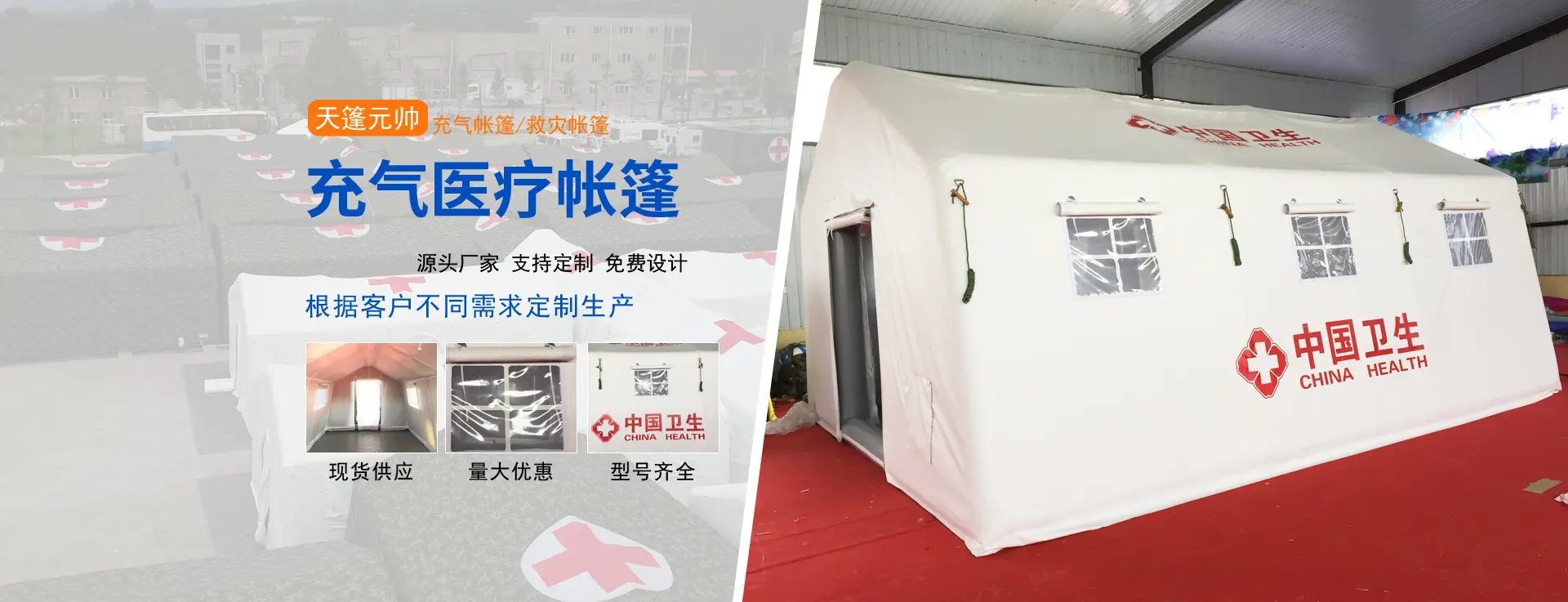 广告