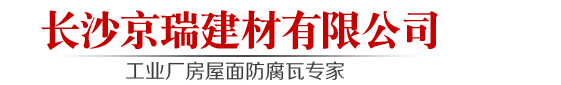 京瑞建材