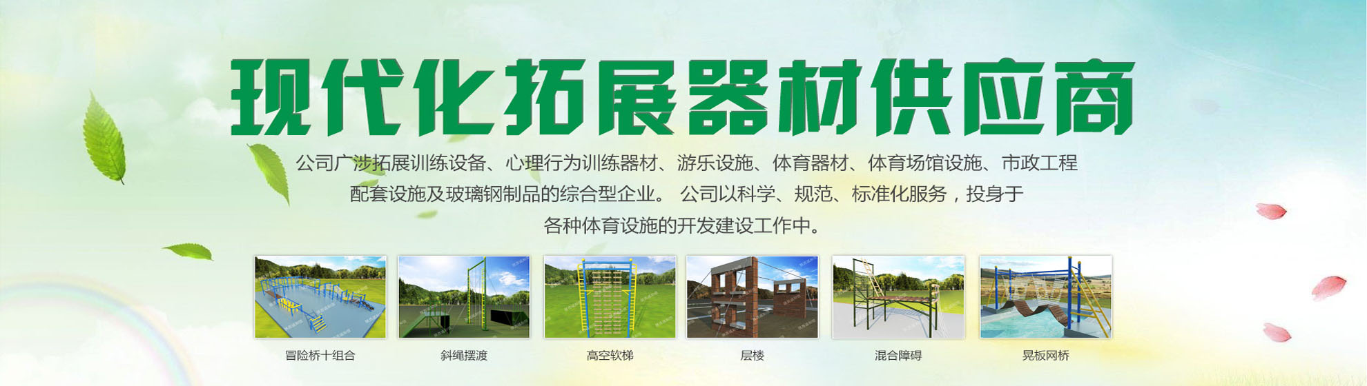 广告