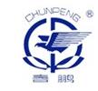 春鹏预应力钢绞线