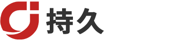 烟台持久钟表集团