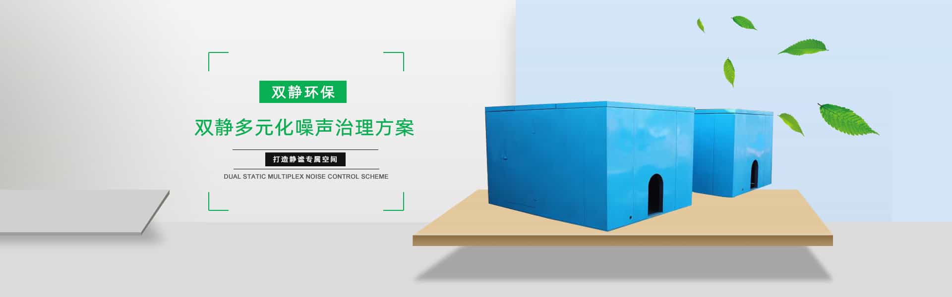 广告