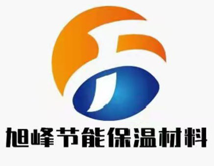 旭峰节能保温材料