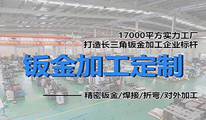 安徽南电智能科技公司