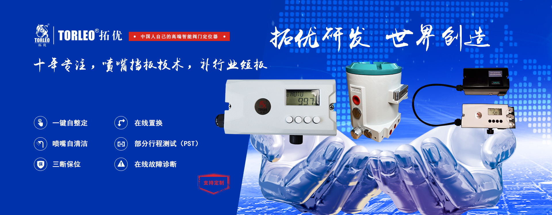 广告