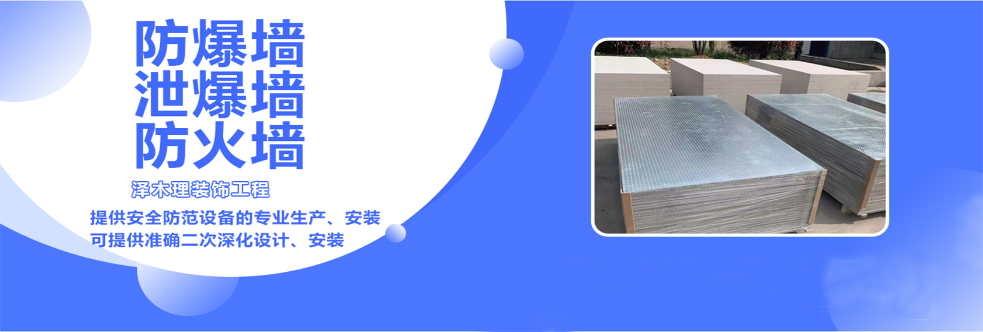 广告