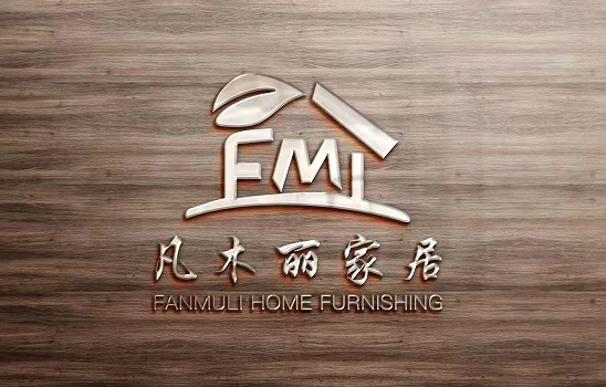 凡木丽家居