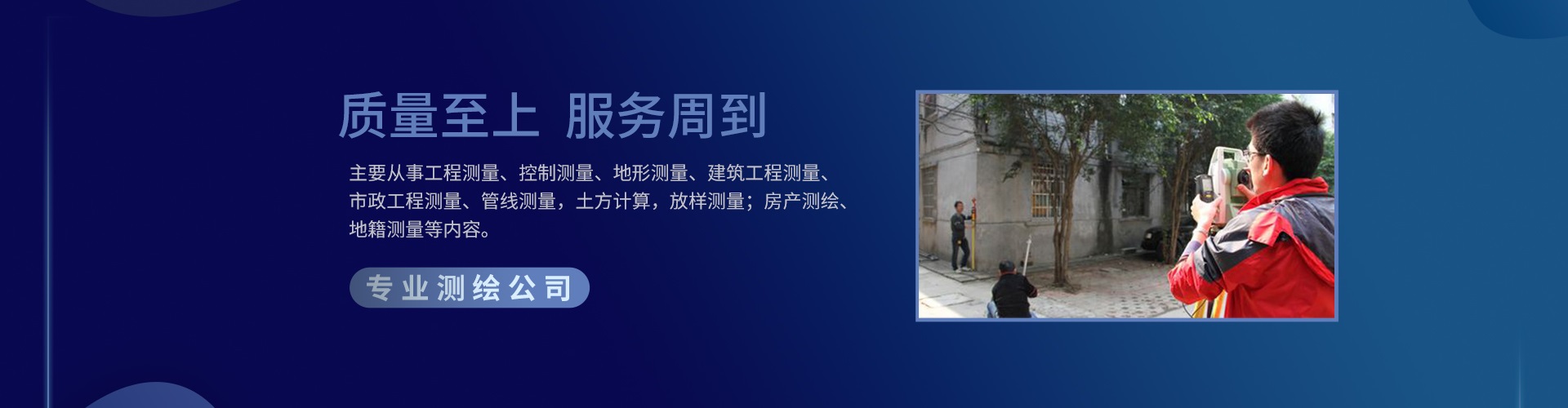 广告