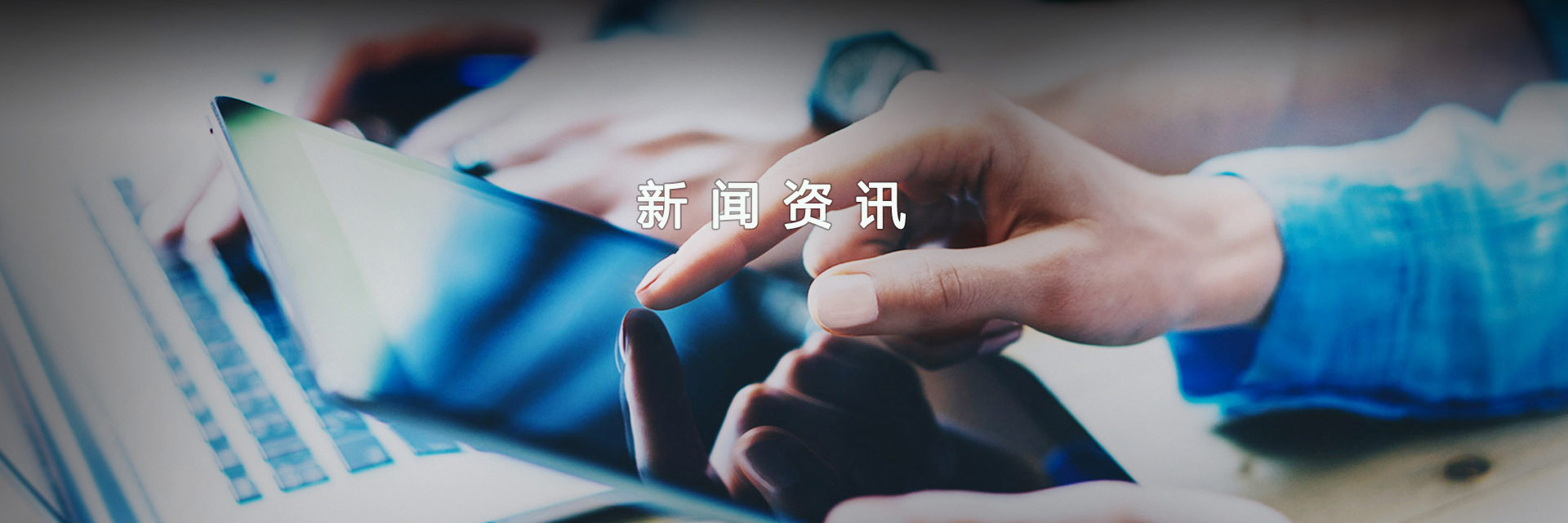 广告