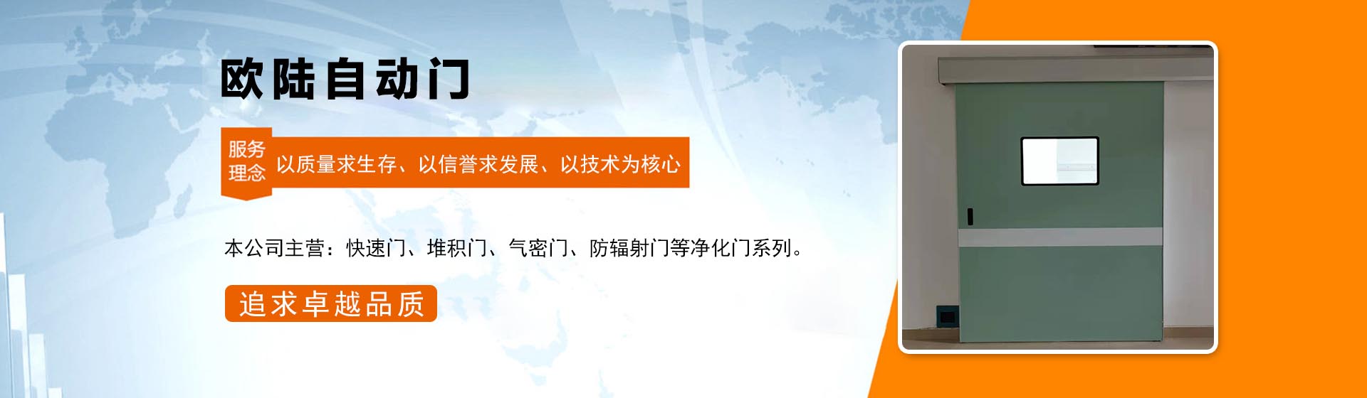 广告