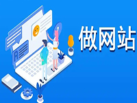 广告