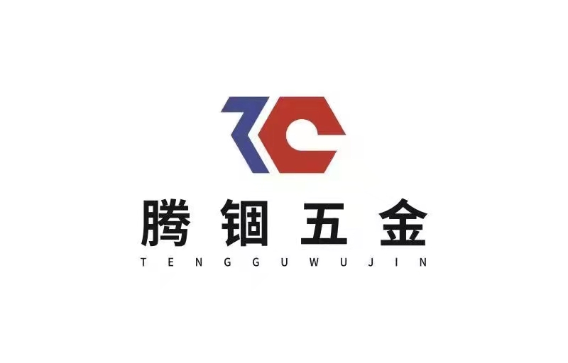 芜湖腾锢五金销售公司