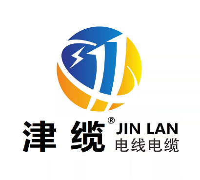 津缆电缆