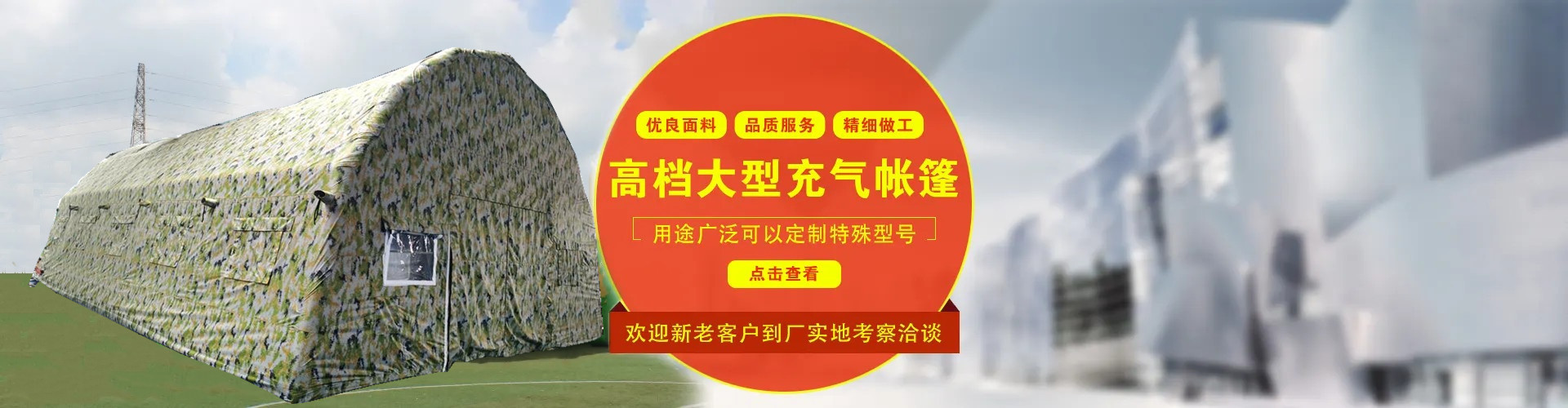 广告
