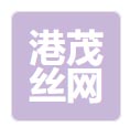 港茂丝网制品