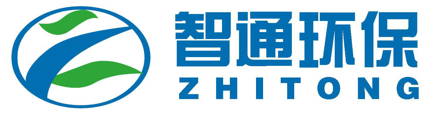 智通环保