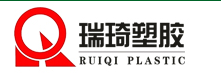 瑞琦塑胶