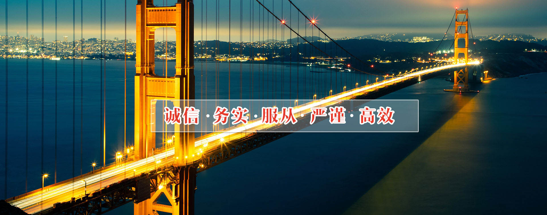 广告