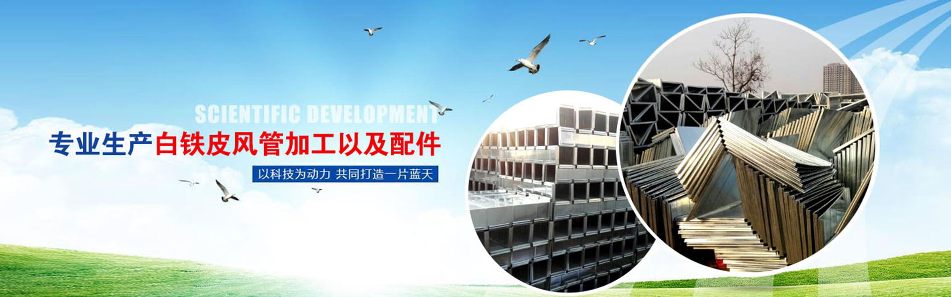 广告
