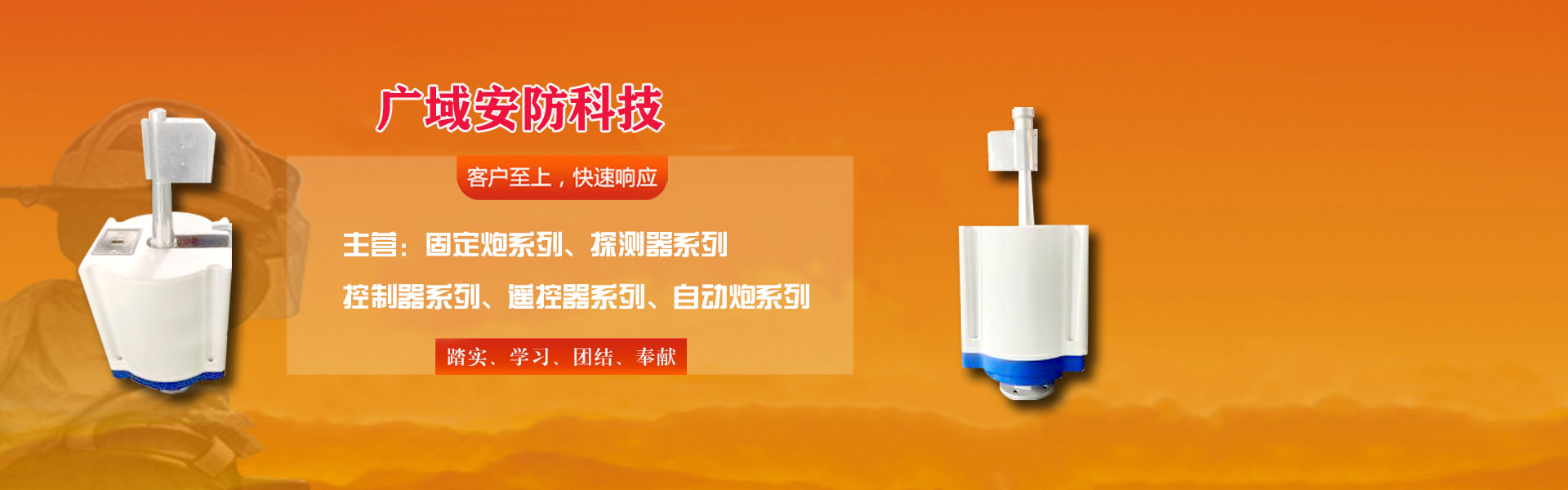 广告