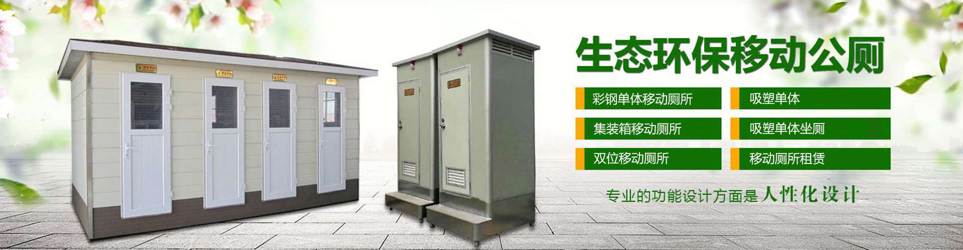 广告