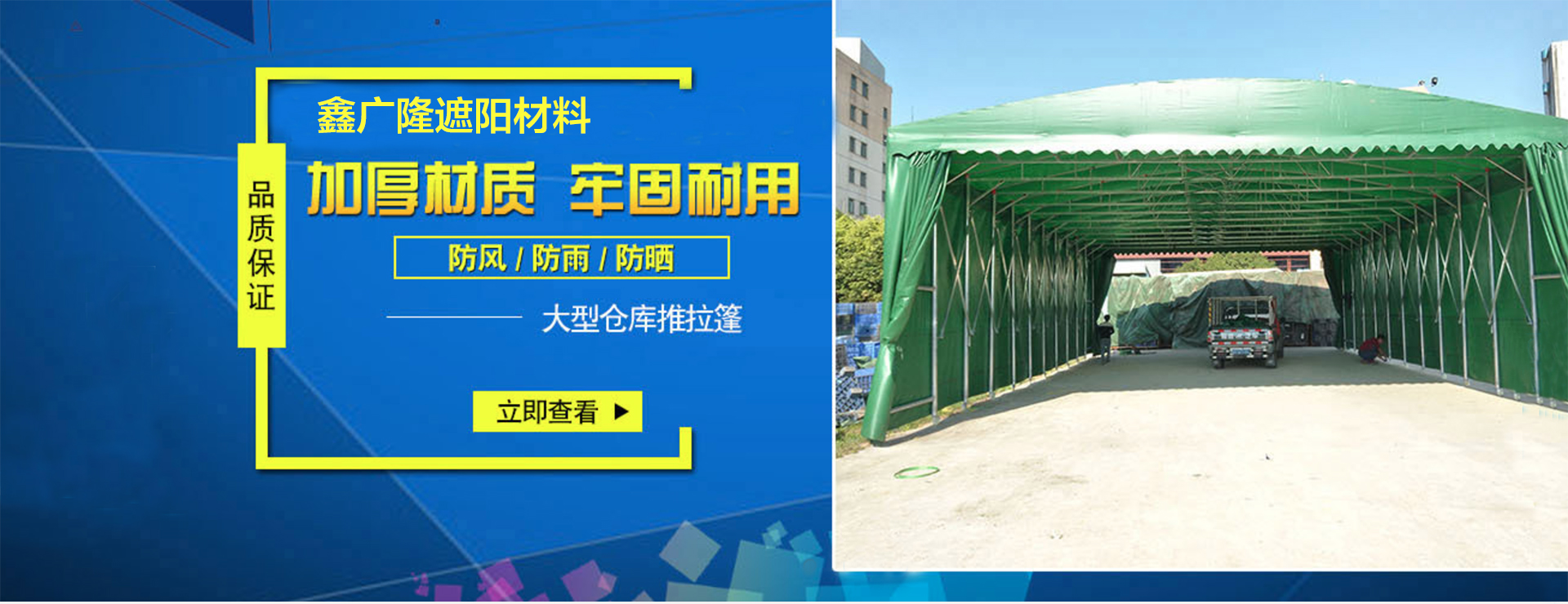 广告