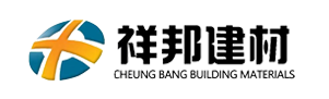 祥邦建材